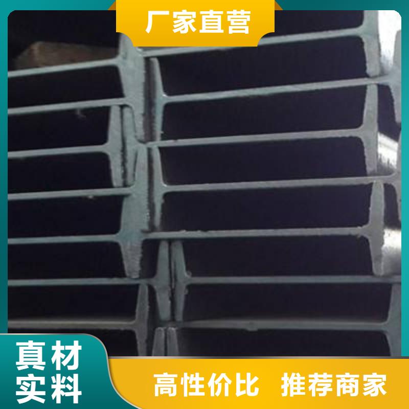 工字钢随时发货