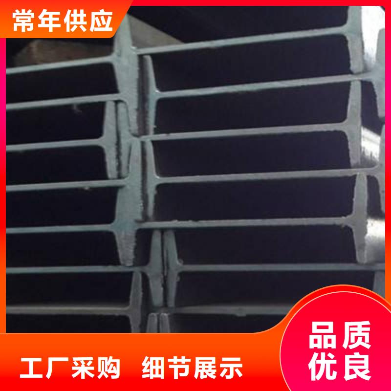 工字钢获取报价