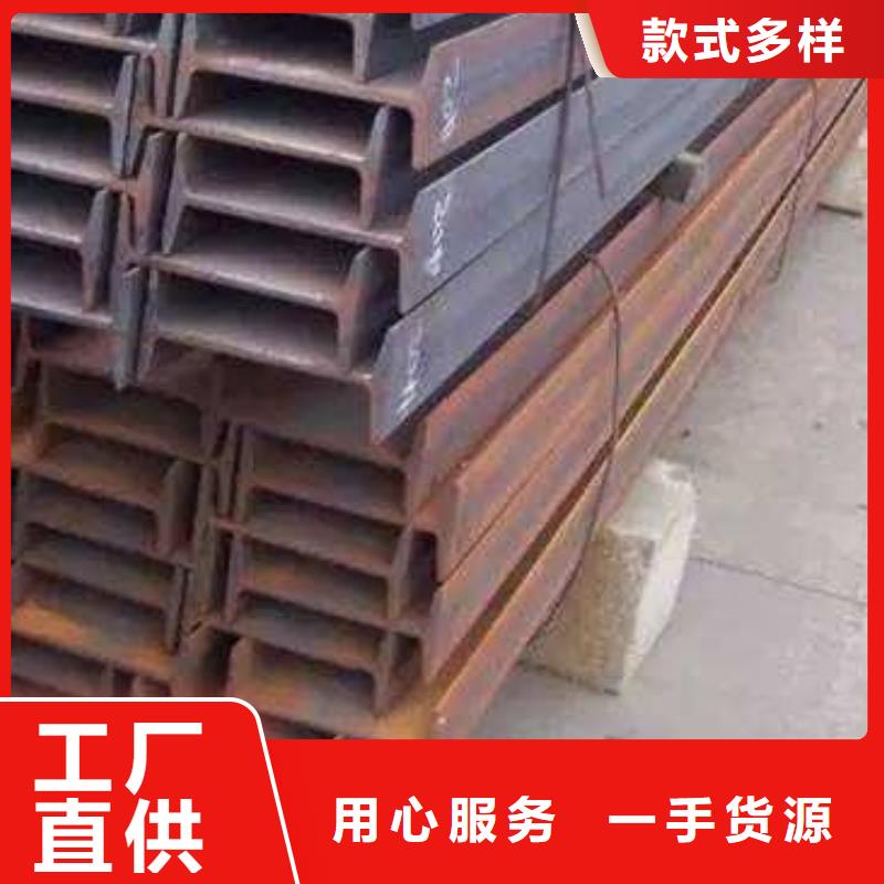 工字鋼貼心服務(wù)