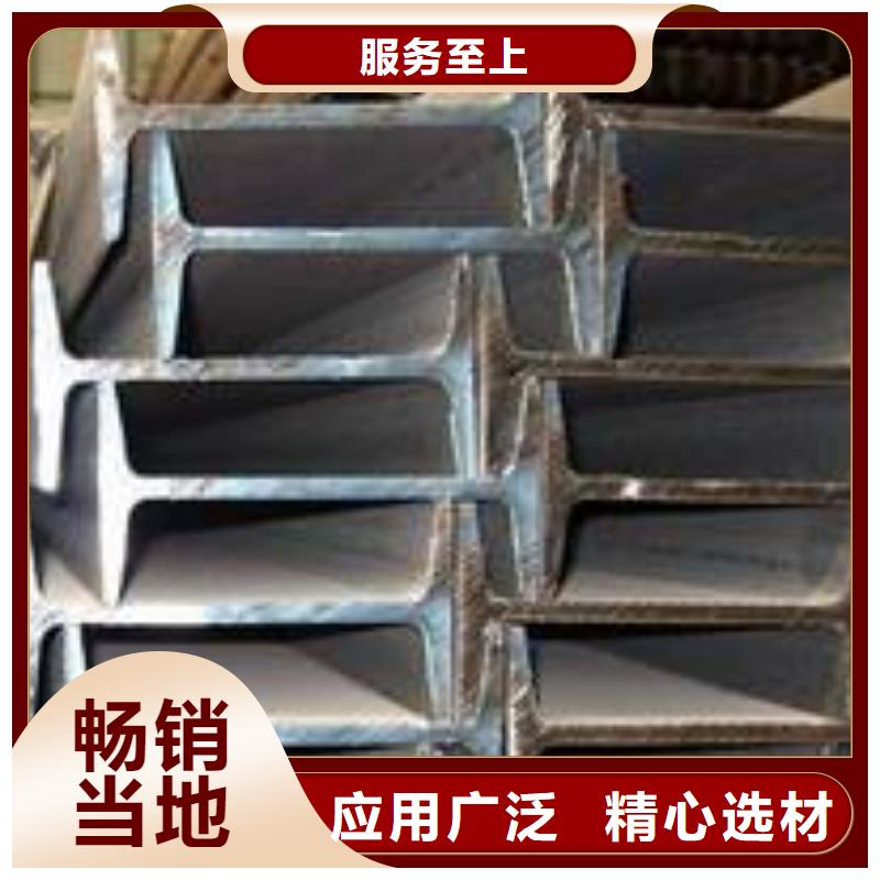 信誉好的工字钢厂家满足客户需求