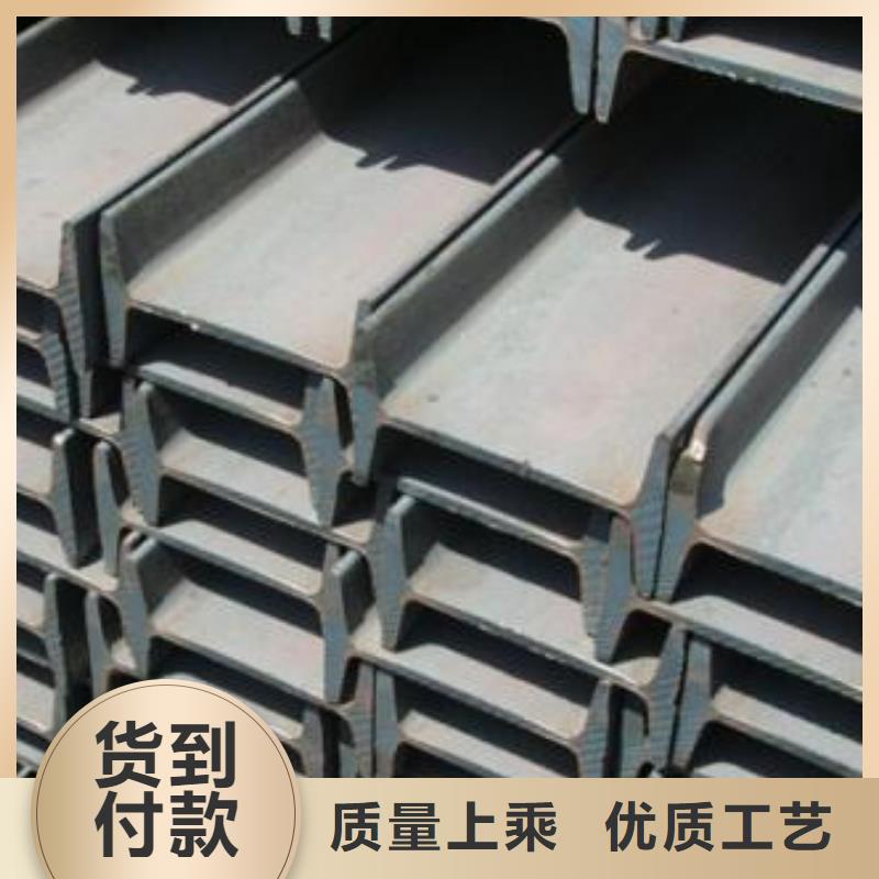 工字钢获取报价