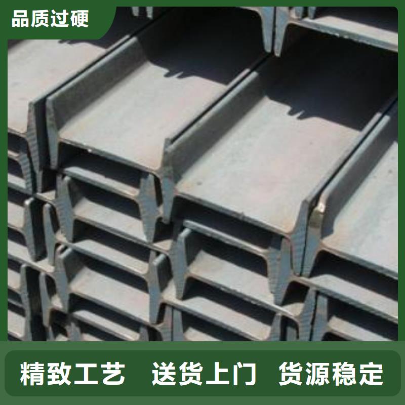 工字钢售后完善价格公道合理