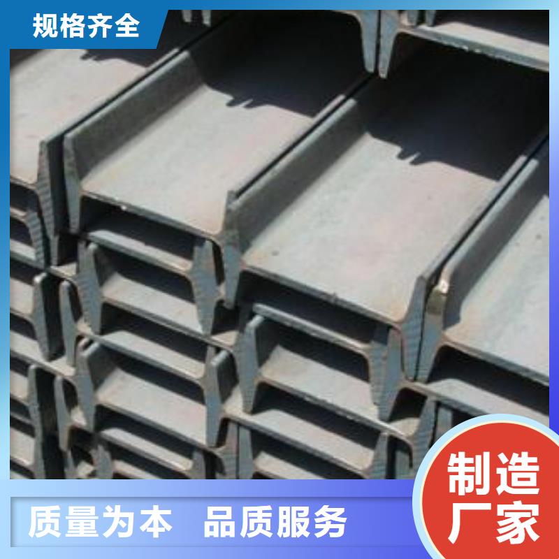 工字钢厂价批发