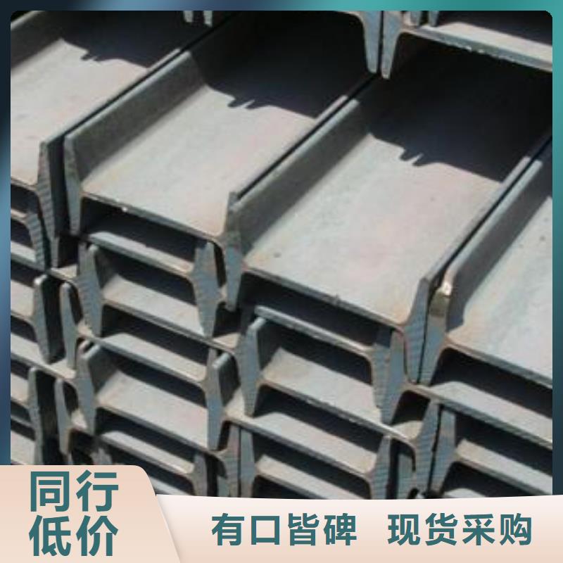 工字钢质量稳定厂家供应