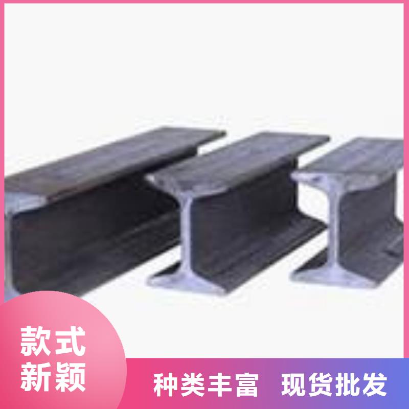 服务周到的工字钢供货商