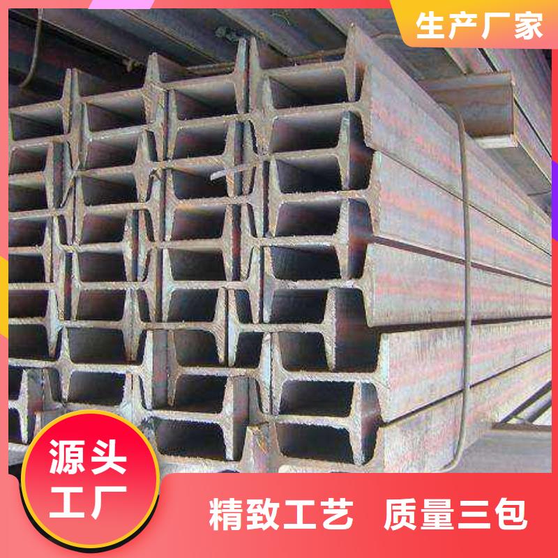 工字钢经久耐用