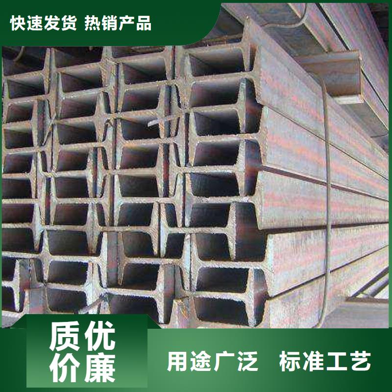 工字钢_工字钢公司