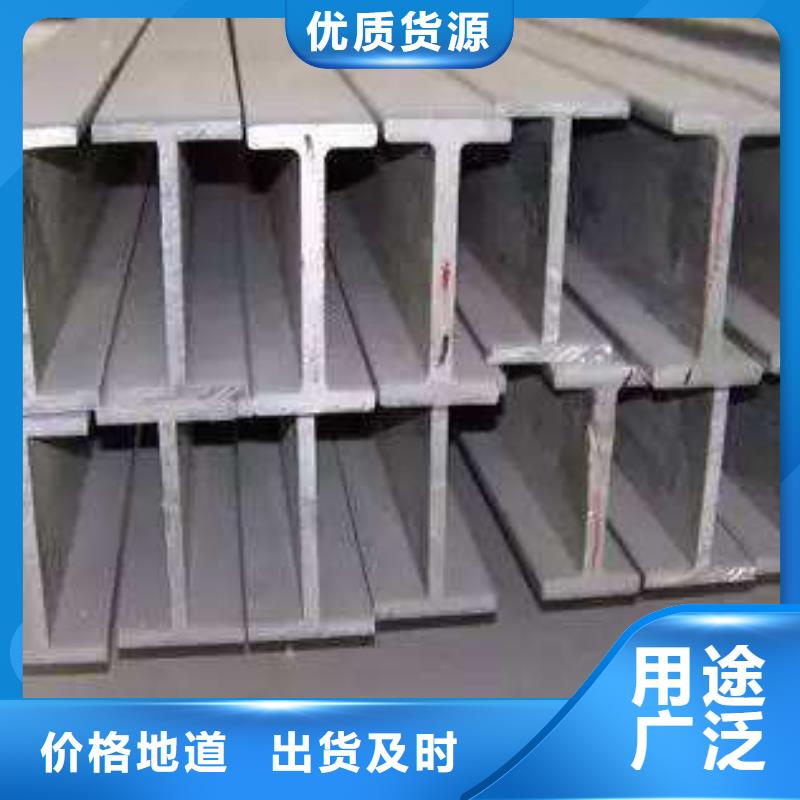 有现货的工字钢生产厂家