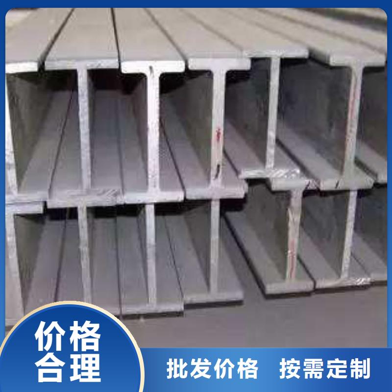 工字钢10年生产厂家口碑好实力强