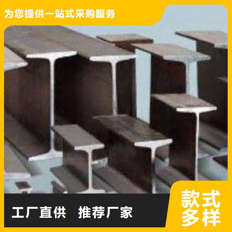 生产工字钢的厂家