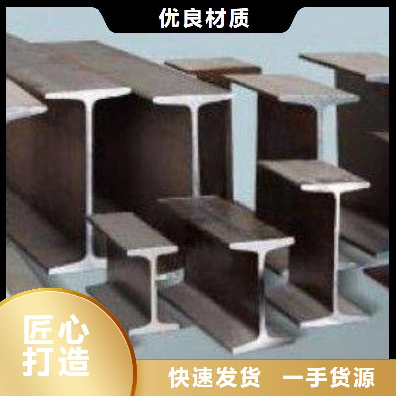 工字钢经久耐用