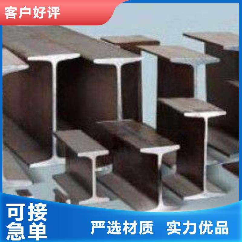有现货的工字钢生产厂家