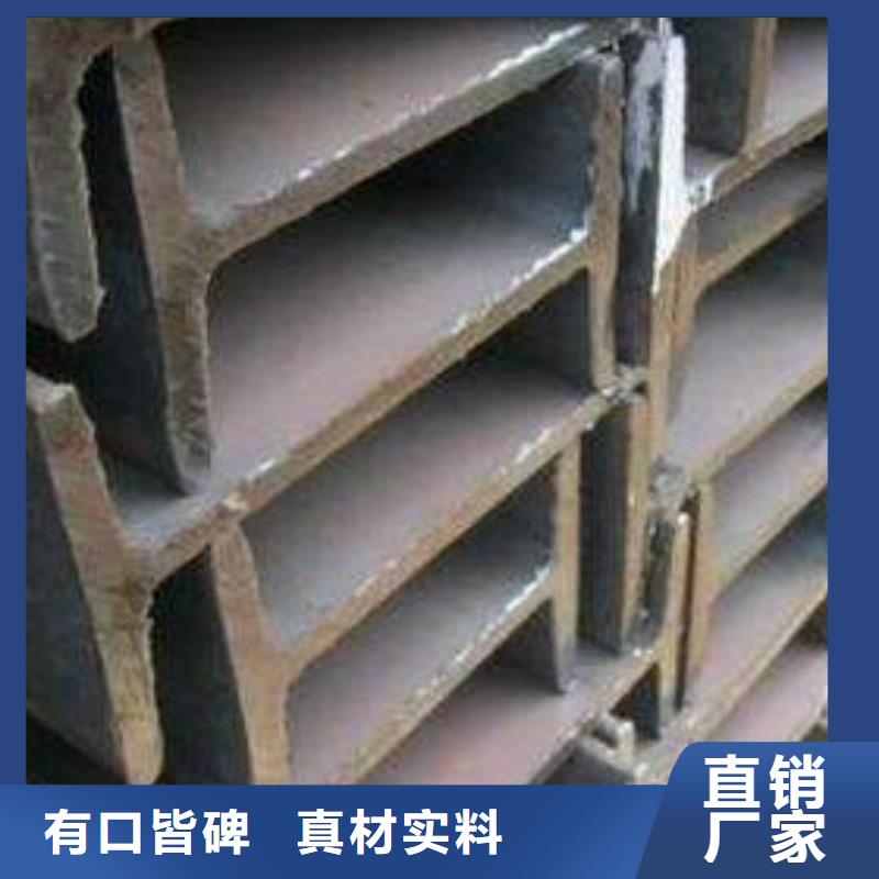 工字钢厂家信誉好