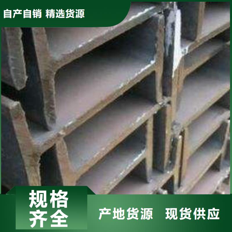 工字鋼貼心服務(wù)