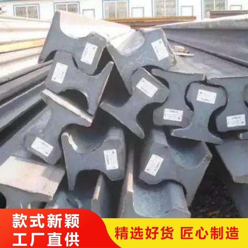定制工字钢的厂家