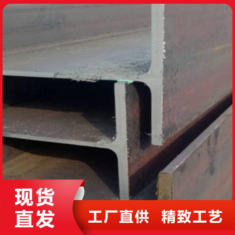 H型钢-用心做产品