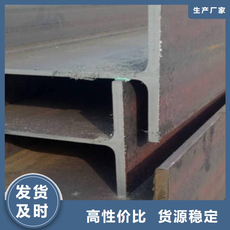 H型钢专业可靠