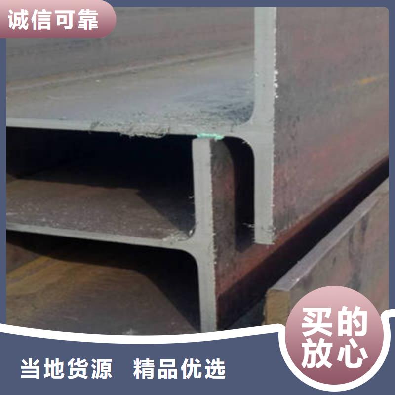 H型钢供应商价格老品牌厂家