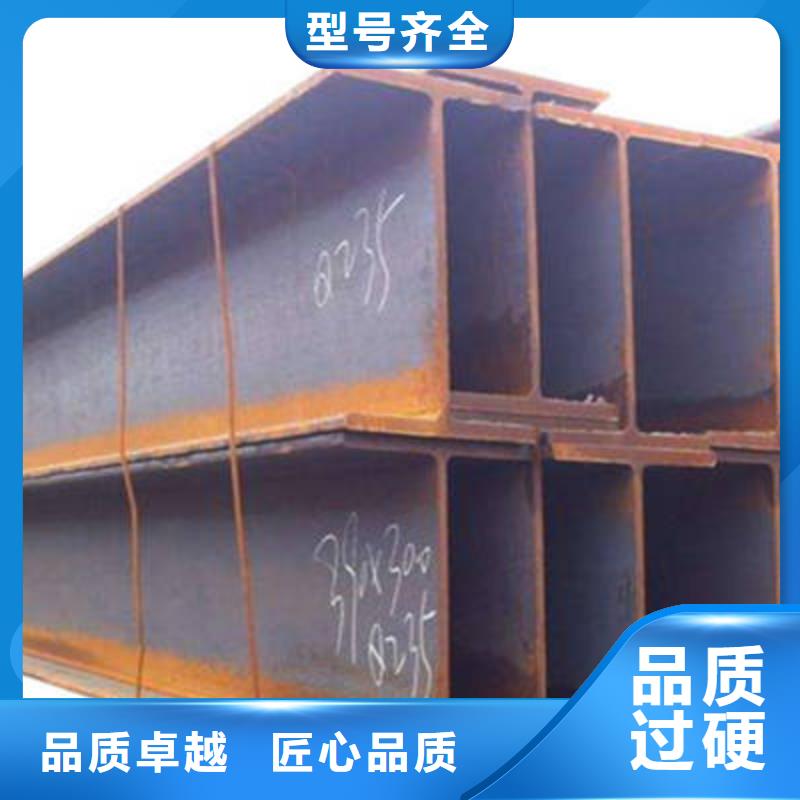 H型钢2下单即生产售后服务完善