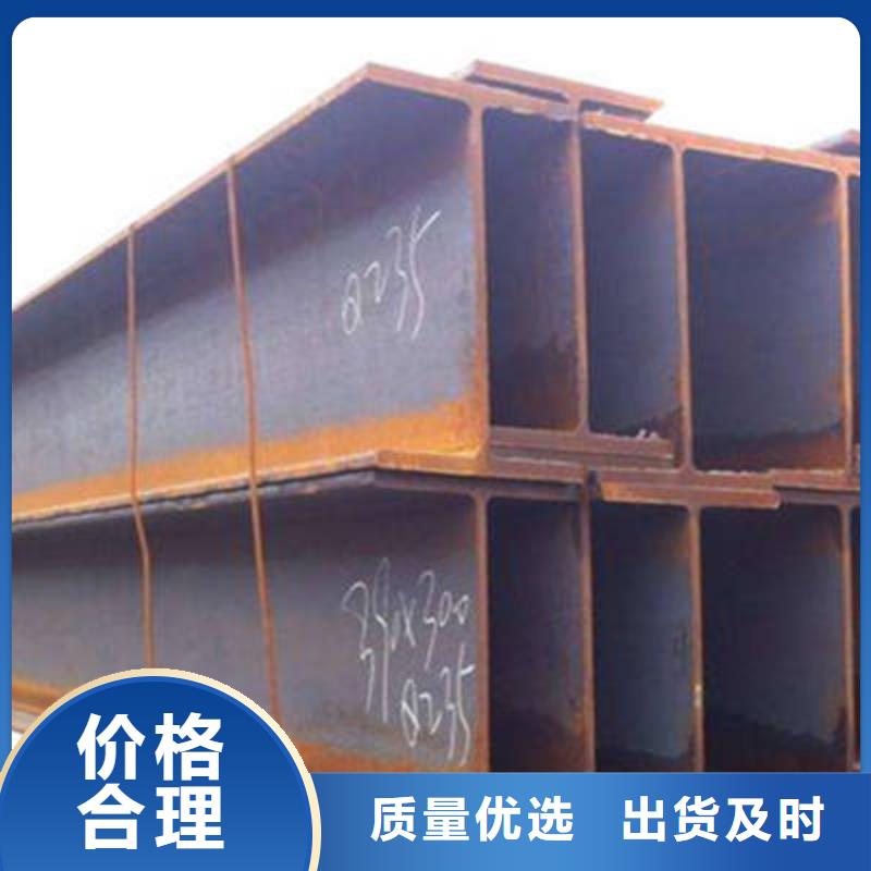 实力雄厚的H型钢生产厂家同城公司
