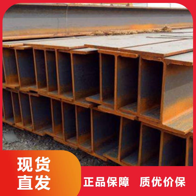 H型钢2现货直销厂家厂家新品