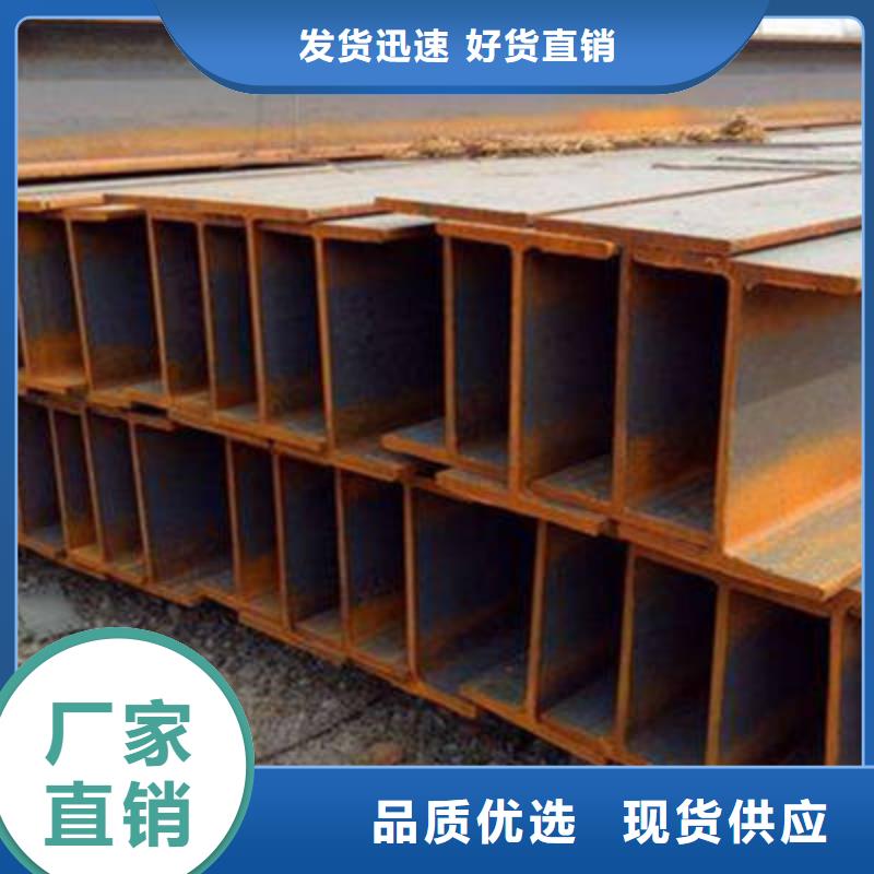 价格实惠的H型钢2厂家当地服务商