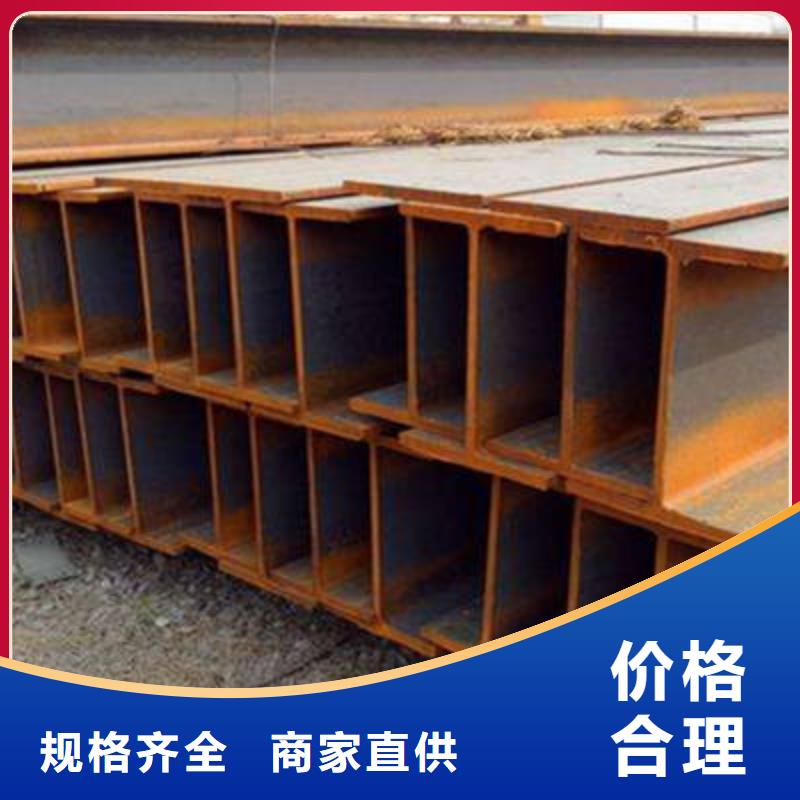 H型钢、H型钢厂家-库存充足本地配送