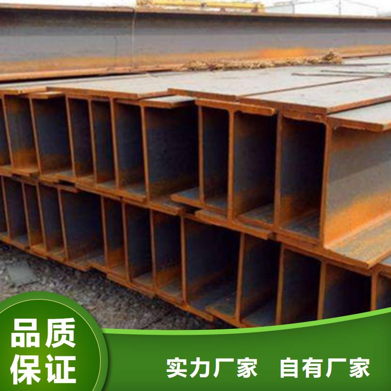 H型钢批量采购厂家批发价