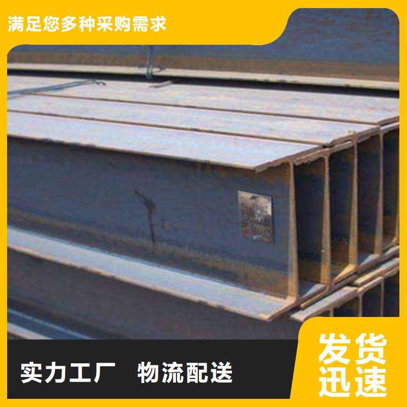 H型钢2用途同城服务商