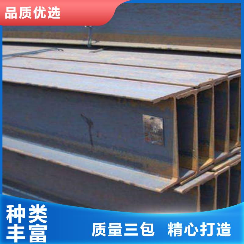 诚信的H型钢2生产厂家