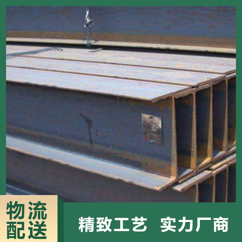 【图】H型钢2生产厂家同城生产厂家