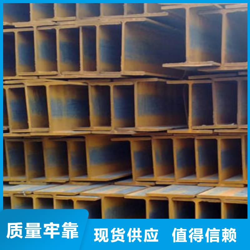 H型钢现货供应