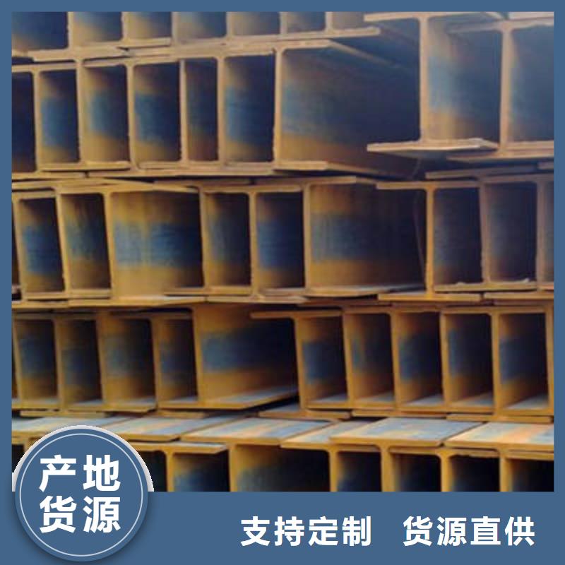 H型钢批发零售均可