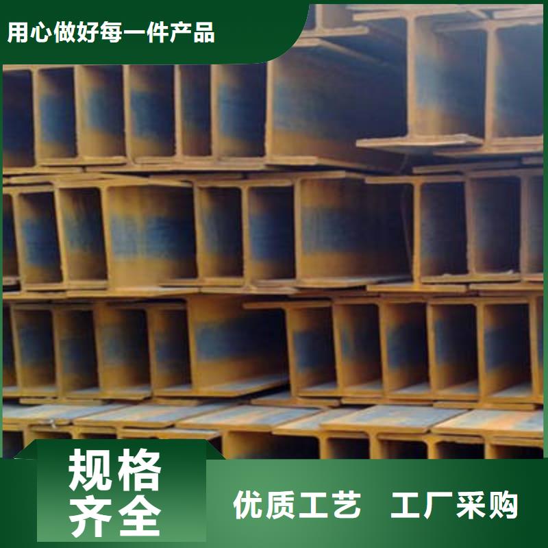 定制H型钢的厂家细节决定品质
