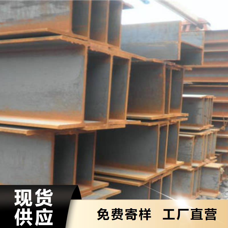 H型钢2生产定制
