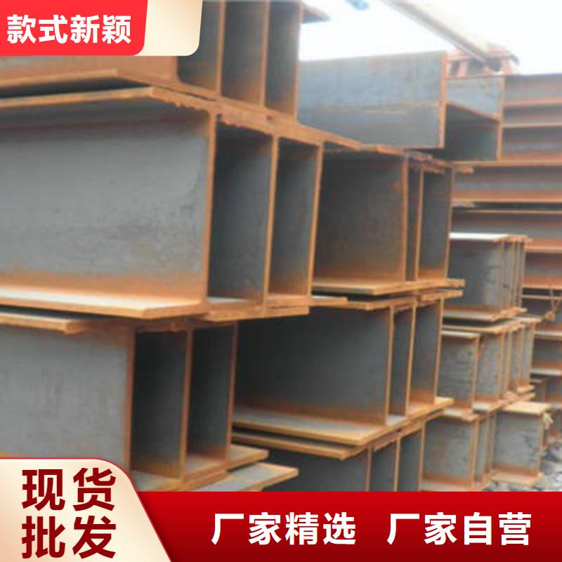 H型钢售后完善