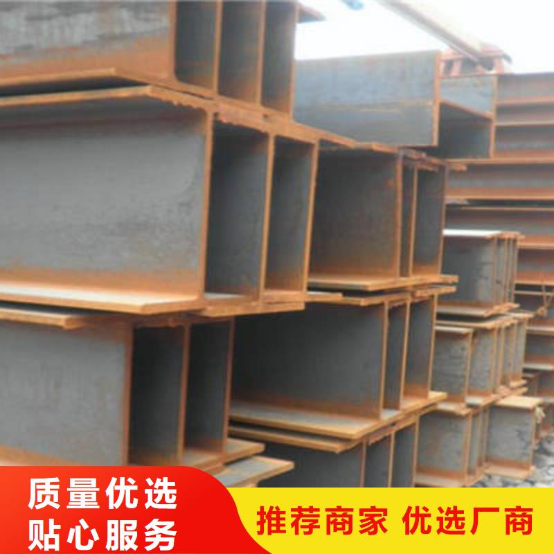 H型钢正规工厂有保障
