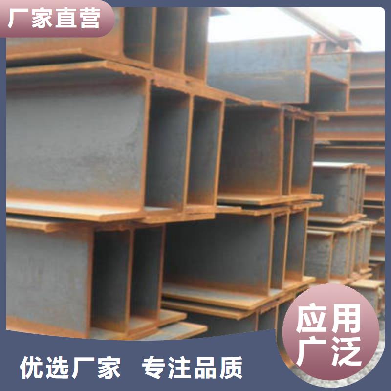 H型钢更多详情点击放心得选择