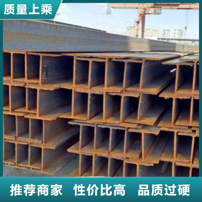 有现货的H型钢2供应商优选原材