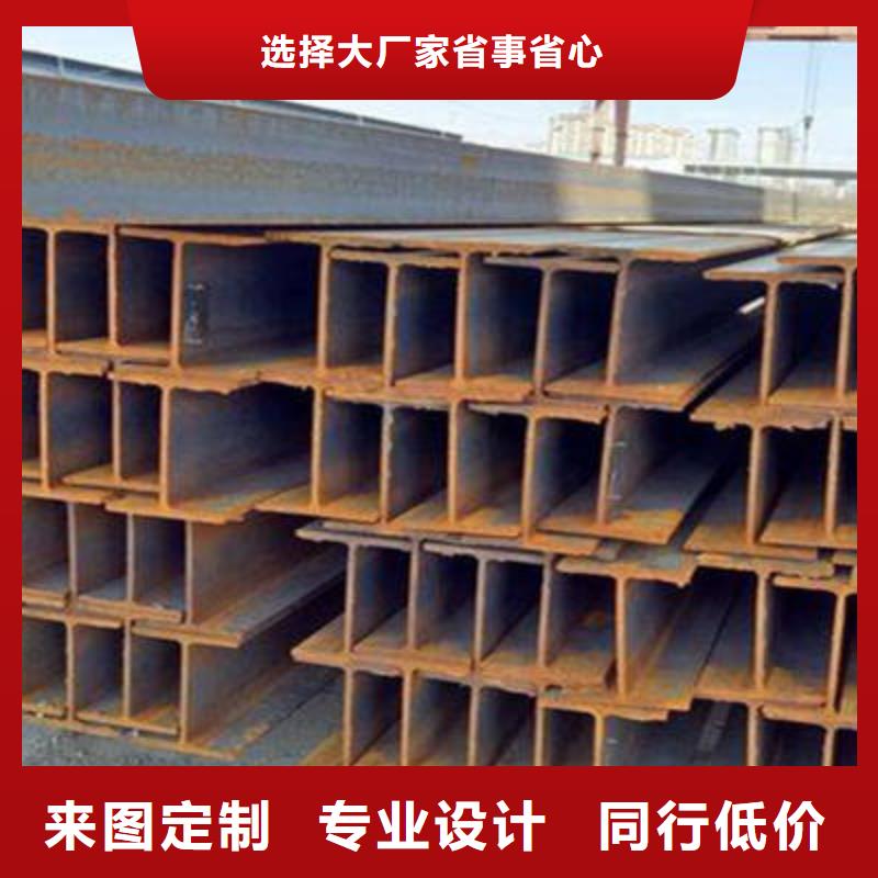 H型钢定做厂家本地服务商