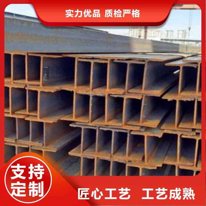 【图】H型钢2价格本地经销商