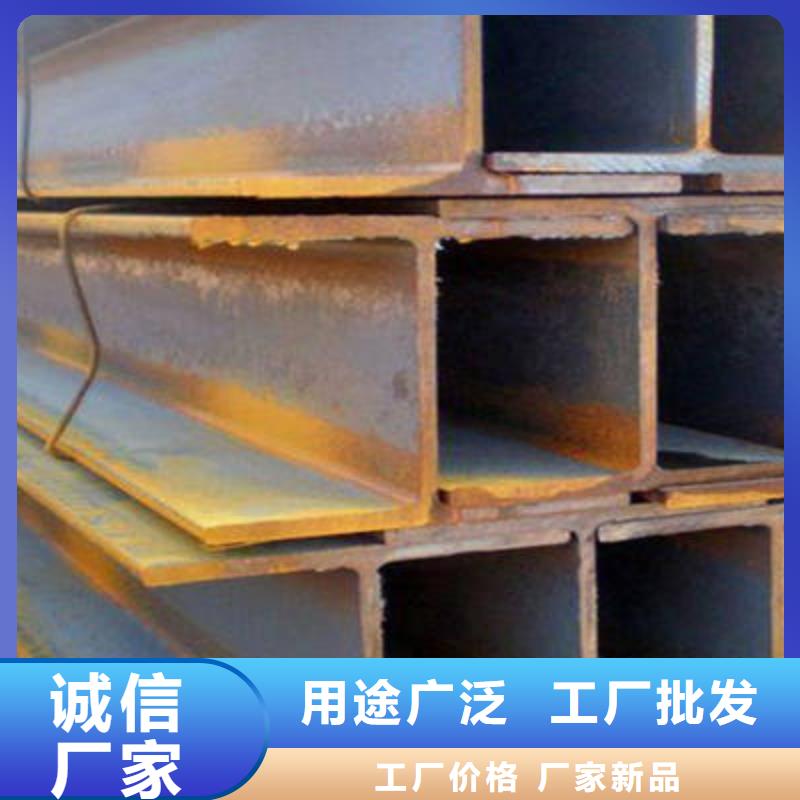 H型钢2优质生产厂家品类齐全