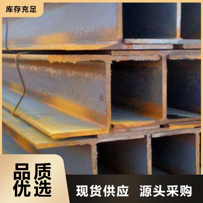 H型钢-用心做产品