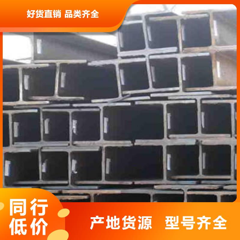 H型钢2发货快真材实料加工定制