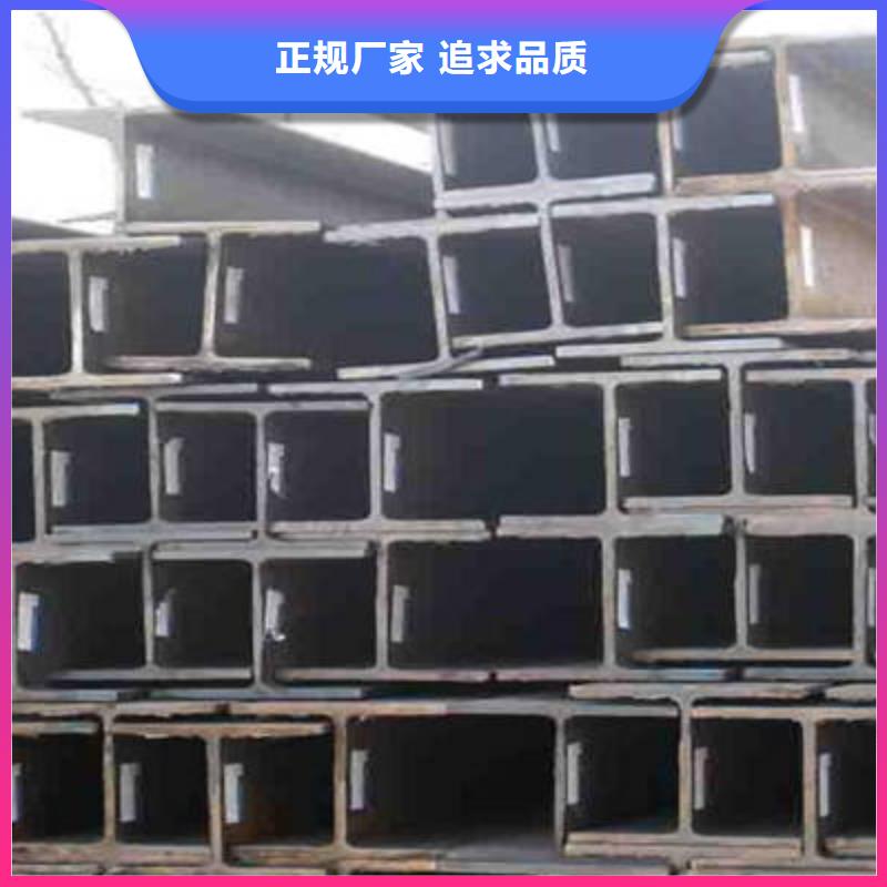 定制H型钢厂家