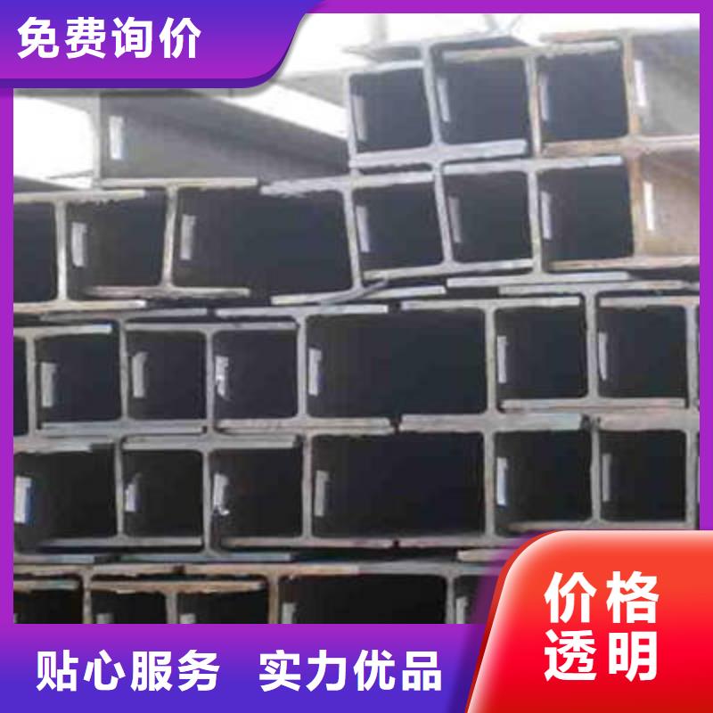 H型钢、H型钢参数我们更专业