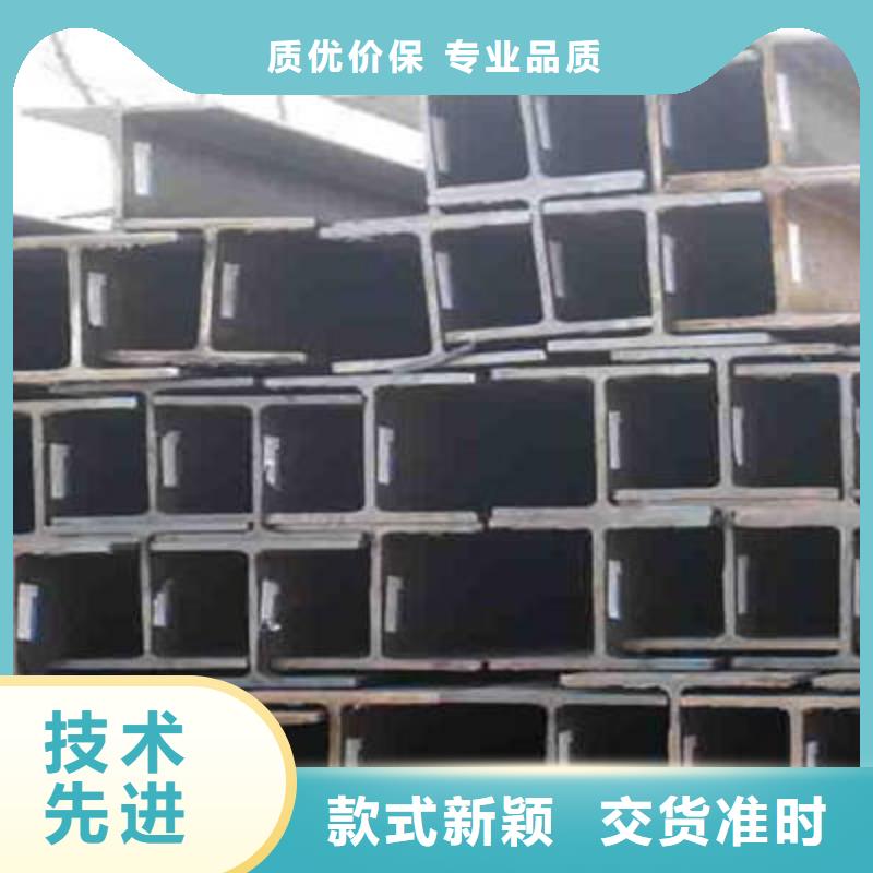 专业销售H型钢-放心