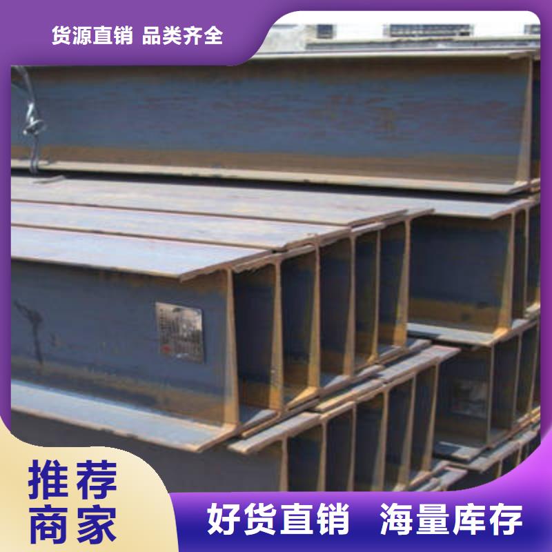 H型钢2的厂家-金宏通钢管有限公司质量优选