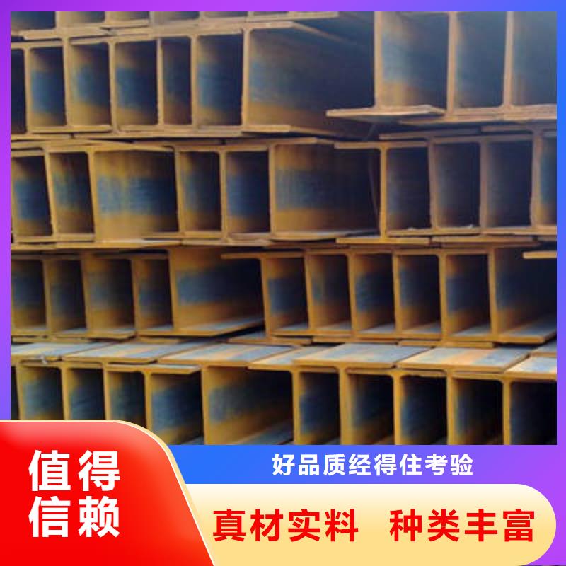 H型钢批发
