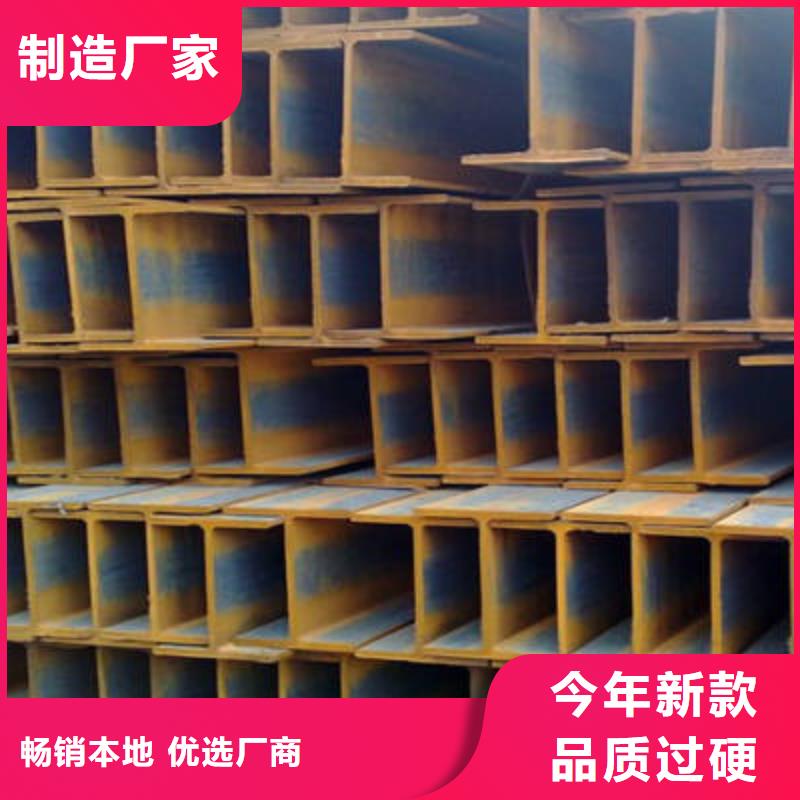H型钢2-实力商家定制不额外收费